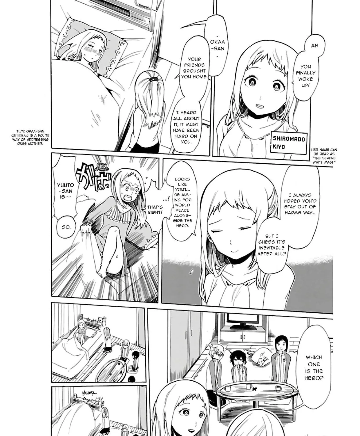 Read Paper Braver chapter 17 image 16 on Lezhin
