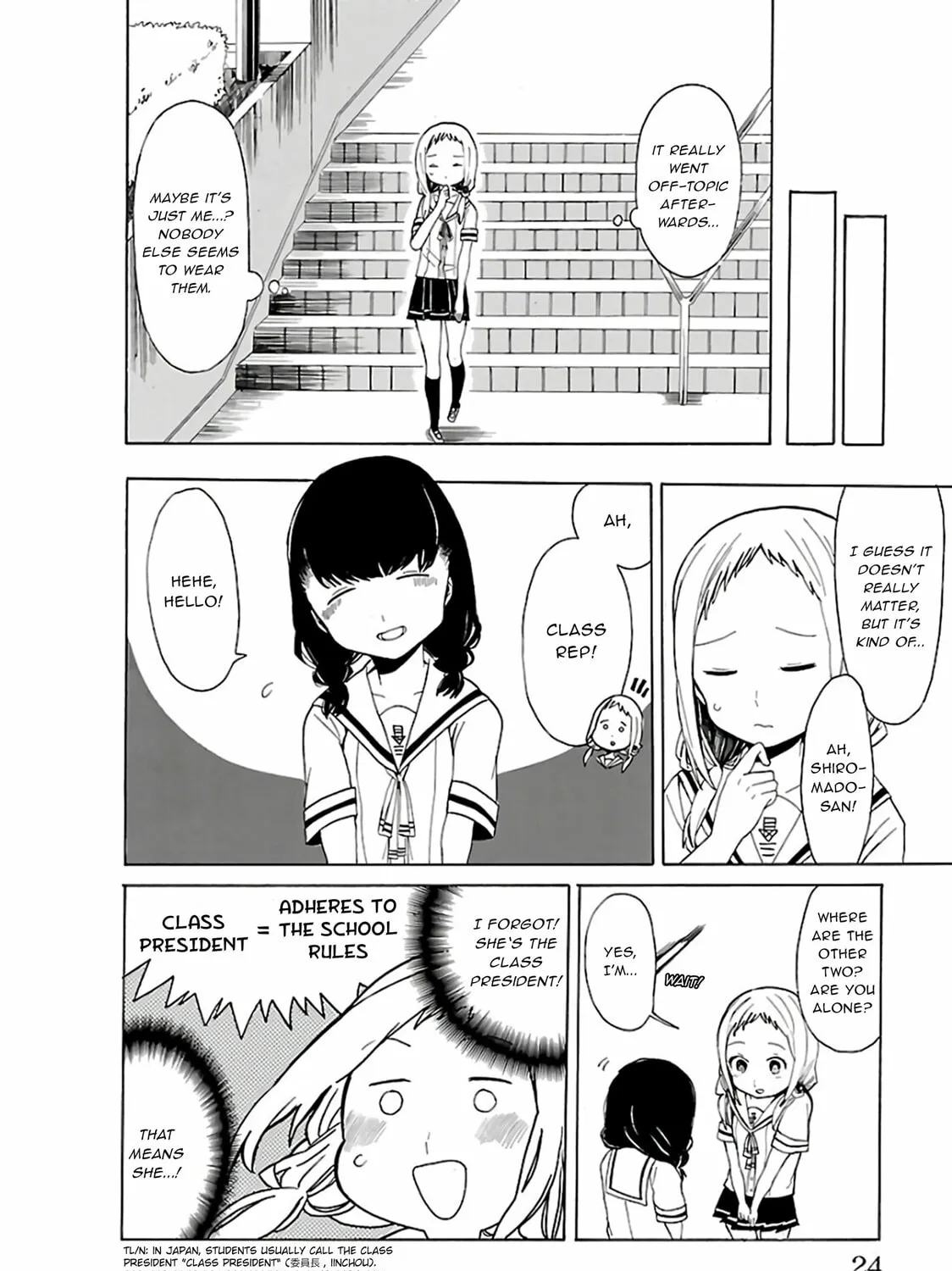 Read Paper Braver chapter 20 image 12 on Lezhin