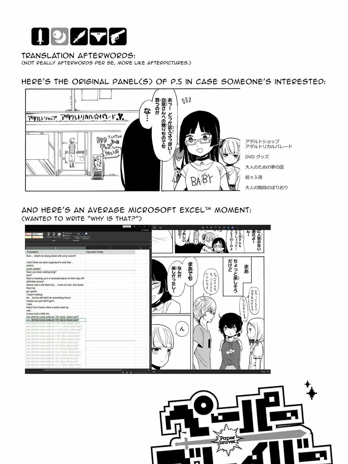Read Paper Braver chapter 21 image 18 on Lezhin