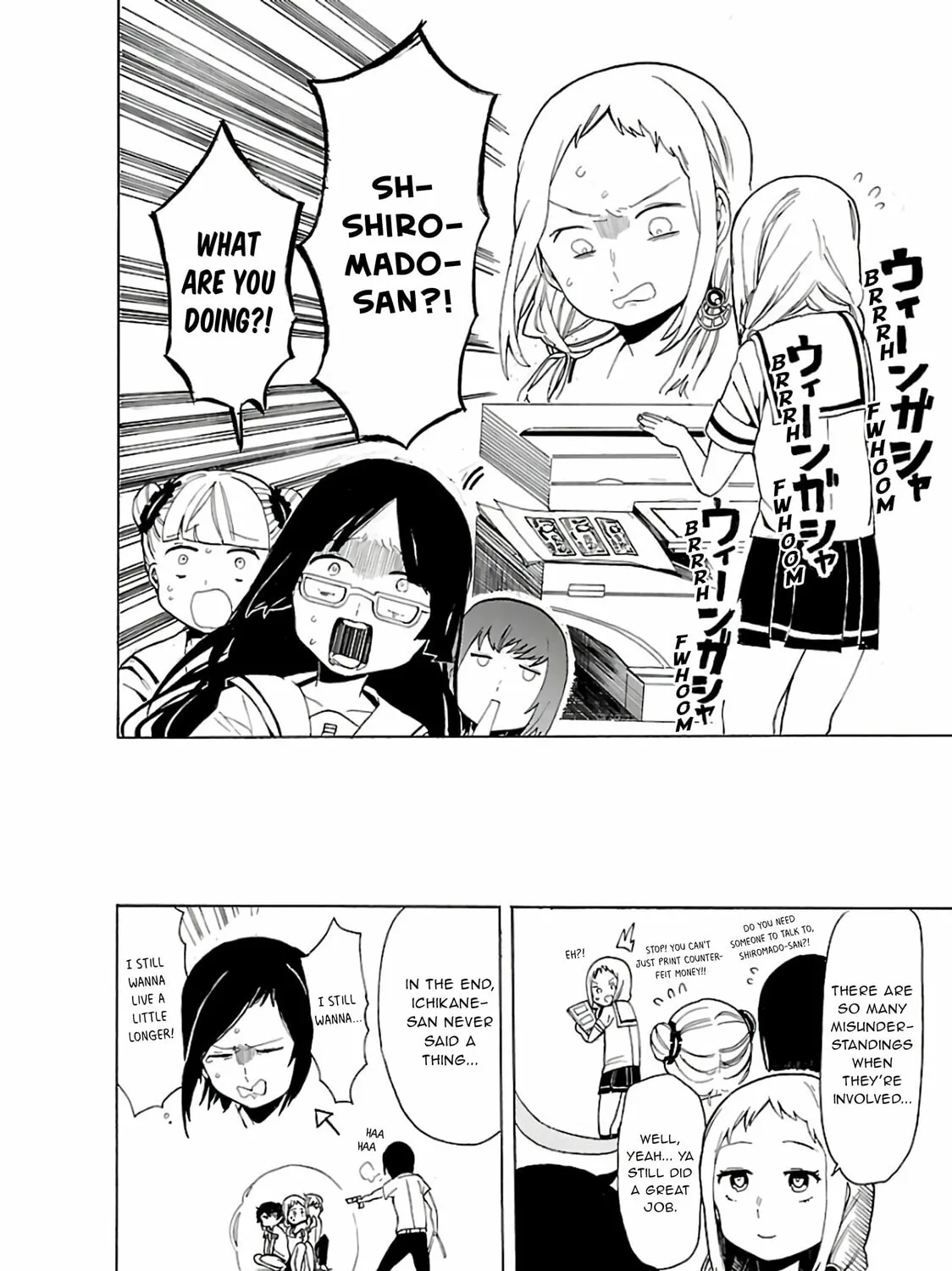 Read Paper Braver chapter 22 image 12 on Lezhin
