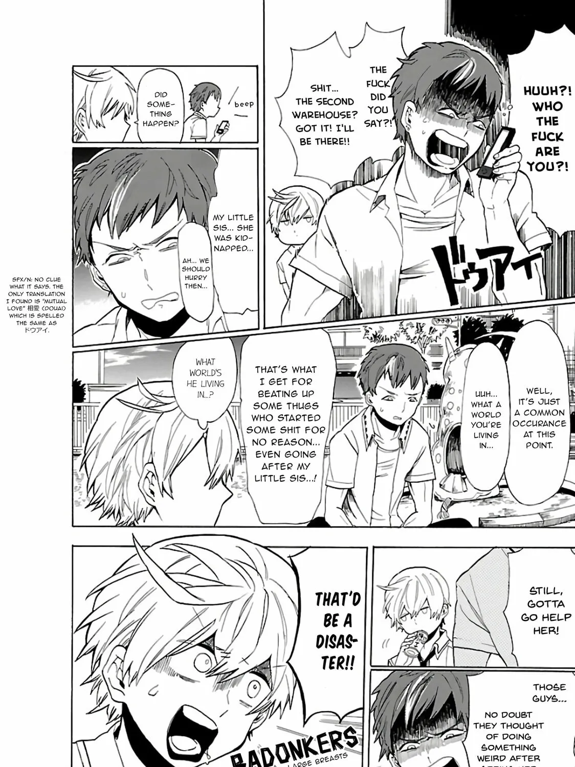 Read Paper Braver chapter 23 image 12 on Lezhin