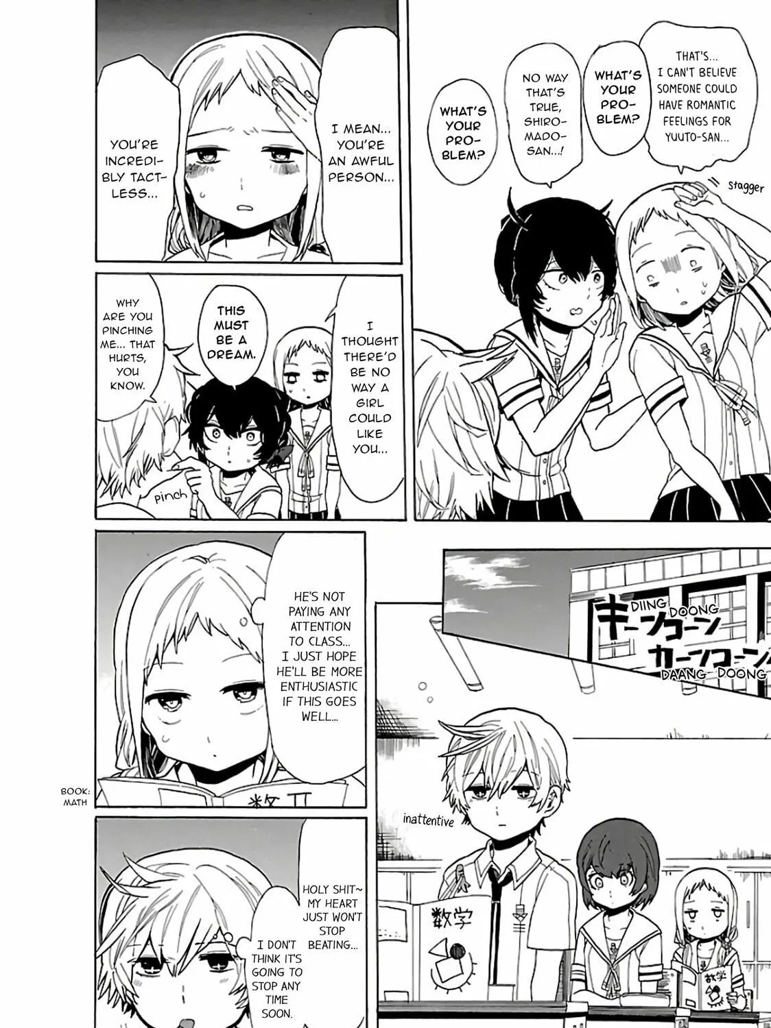 Read Paper Braver chapter 23 image 4 on Lezhin