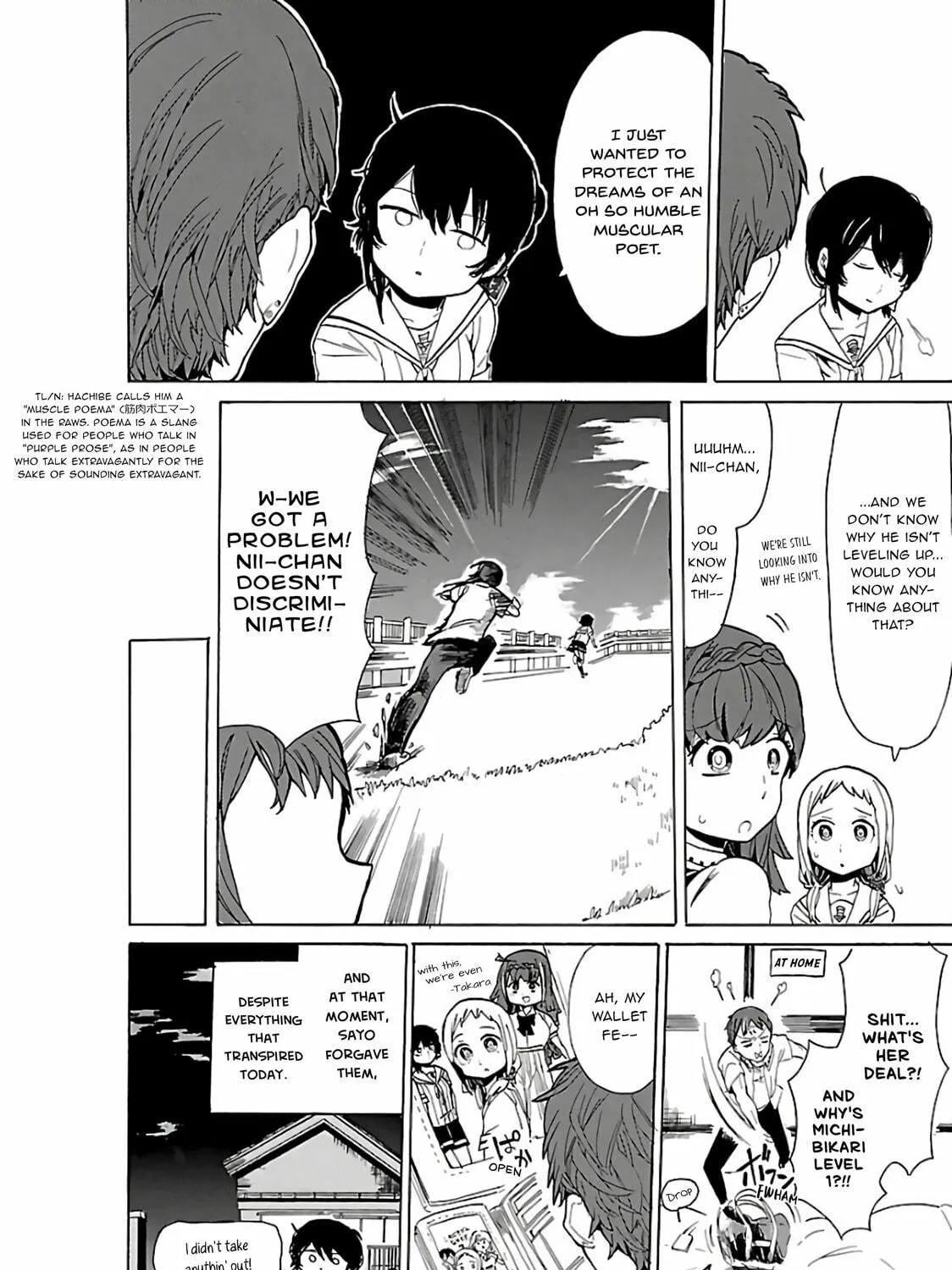 Read Paper Braver chapter 26 image 16 on Lezhin