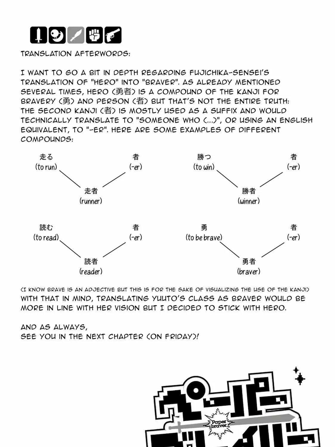 Read Paper Braver chapter 28 image 18 on Lezhin
