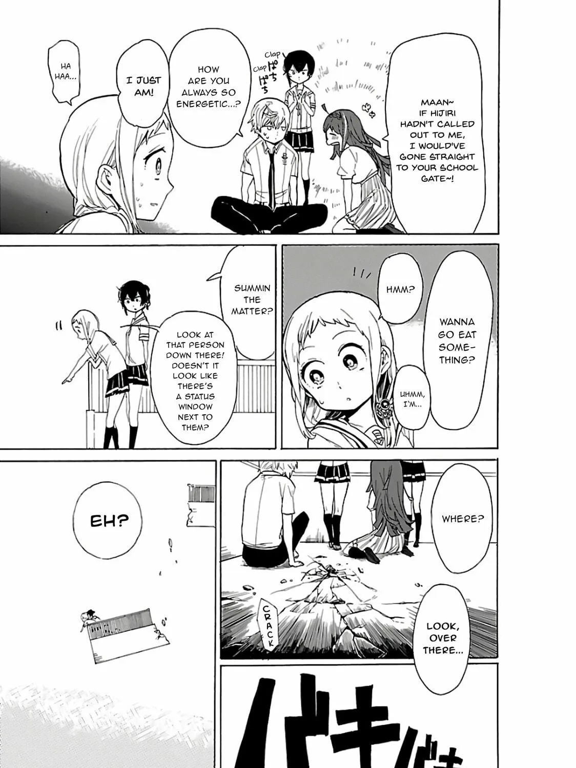 Read Paper Braver chapter 29 image 10 on Lezhin