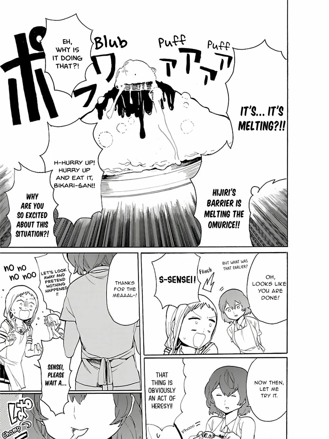 Read Paper Braver chapter 30 image 14 on Lezhin