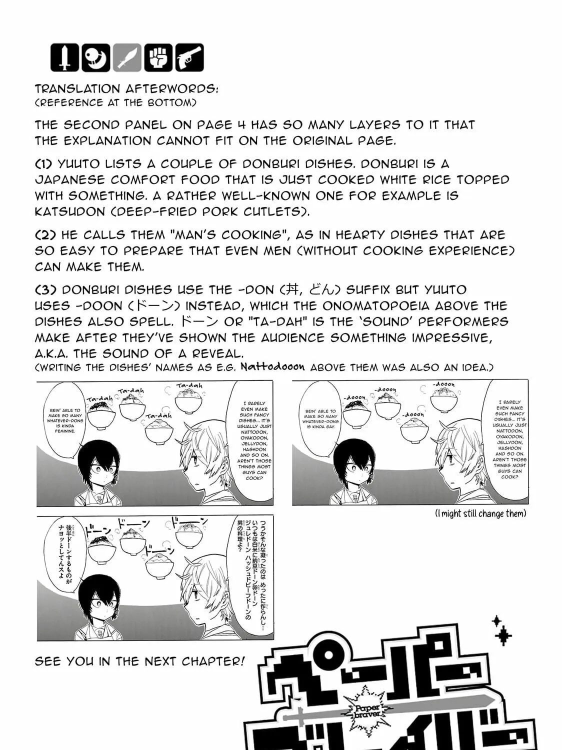 Read Paper Braver chapter 30 image 18 on Lezhin