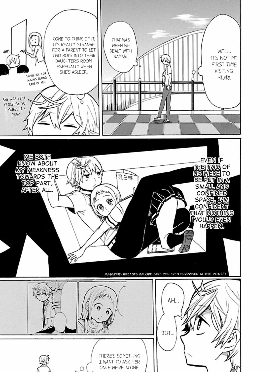 Read Paper Braver chapter 33 image 14 on Lezhin
