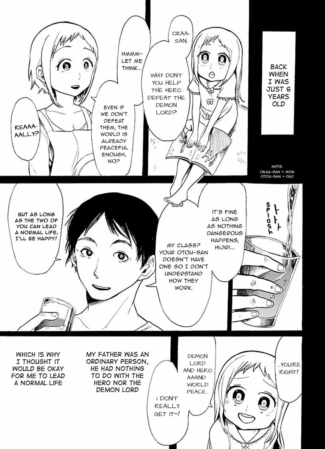 Read Paper Braver chapter 34 image 16 on Lezhin