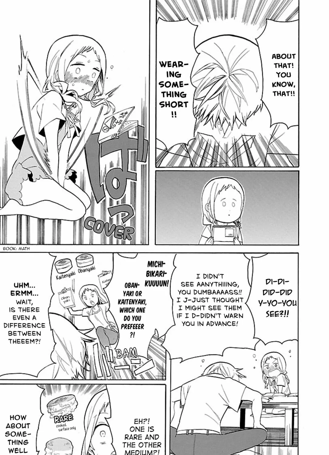 Read Paper Braver chapter 34 image 6 on Lezhin