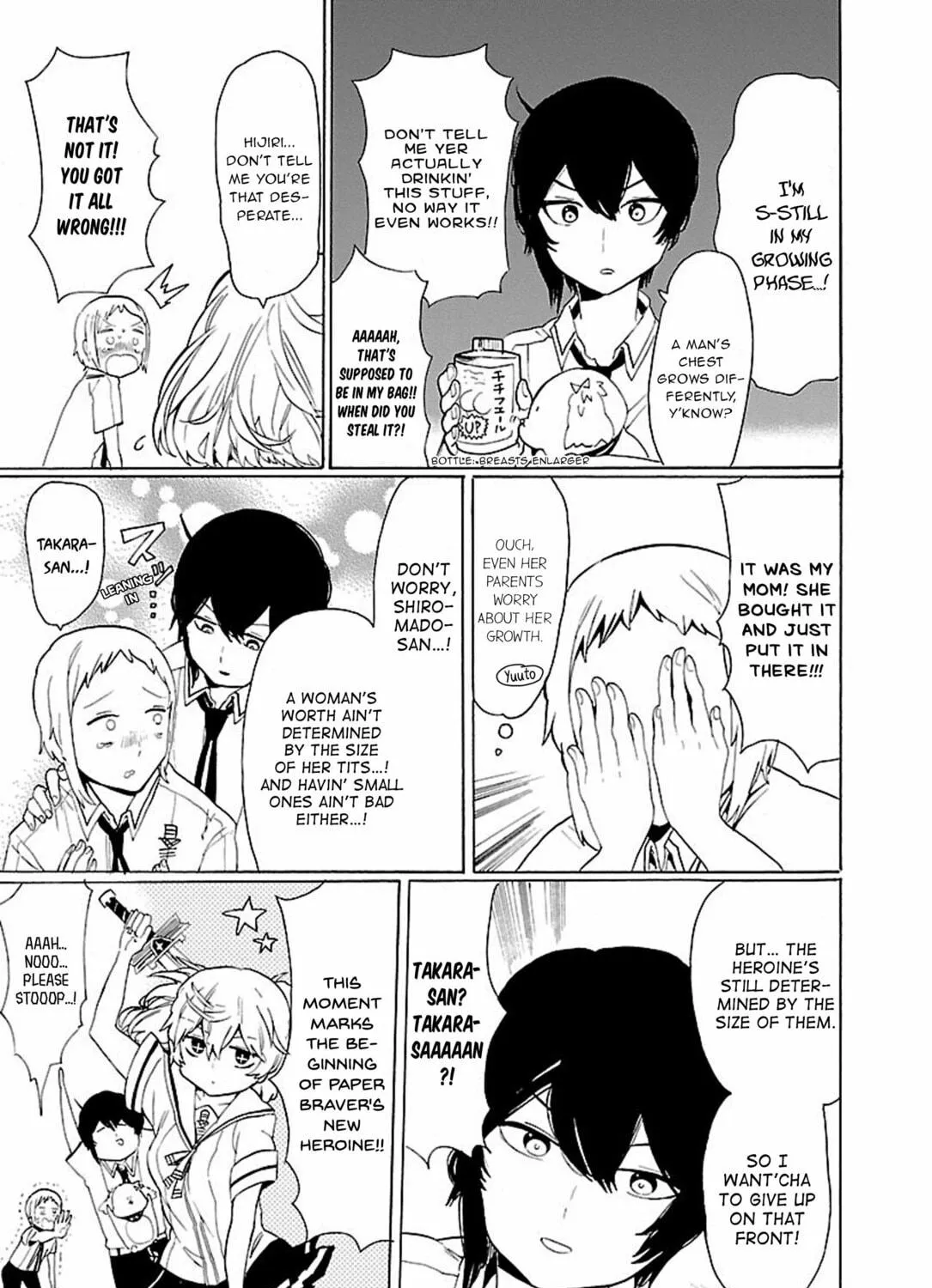 Read Paper Braver chapter 35.5 image 16 on Lezhin