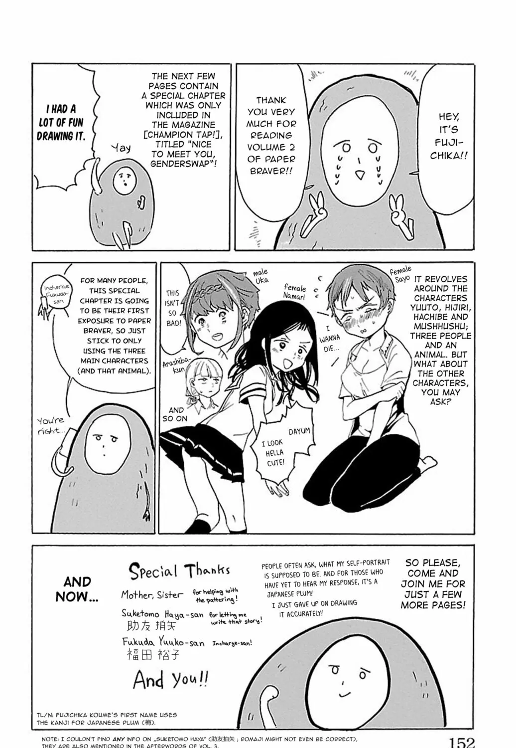 Read Paper Braver chapter 35.5 image 2 on Lezhin