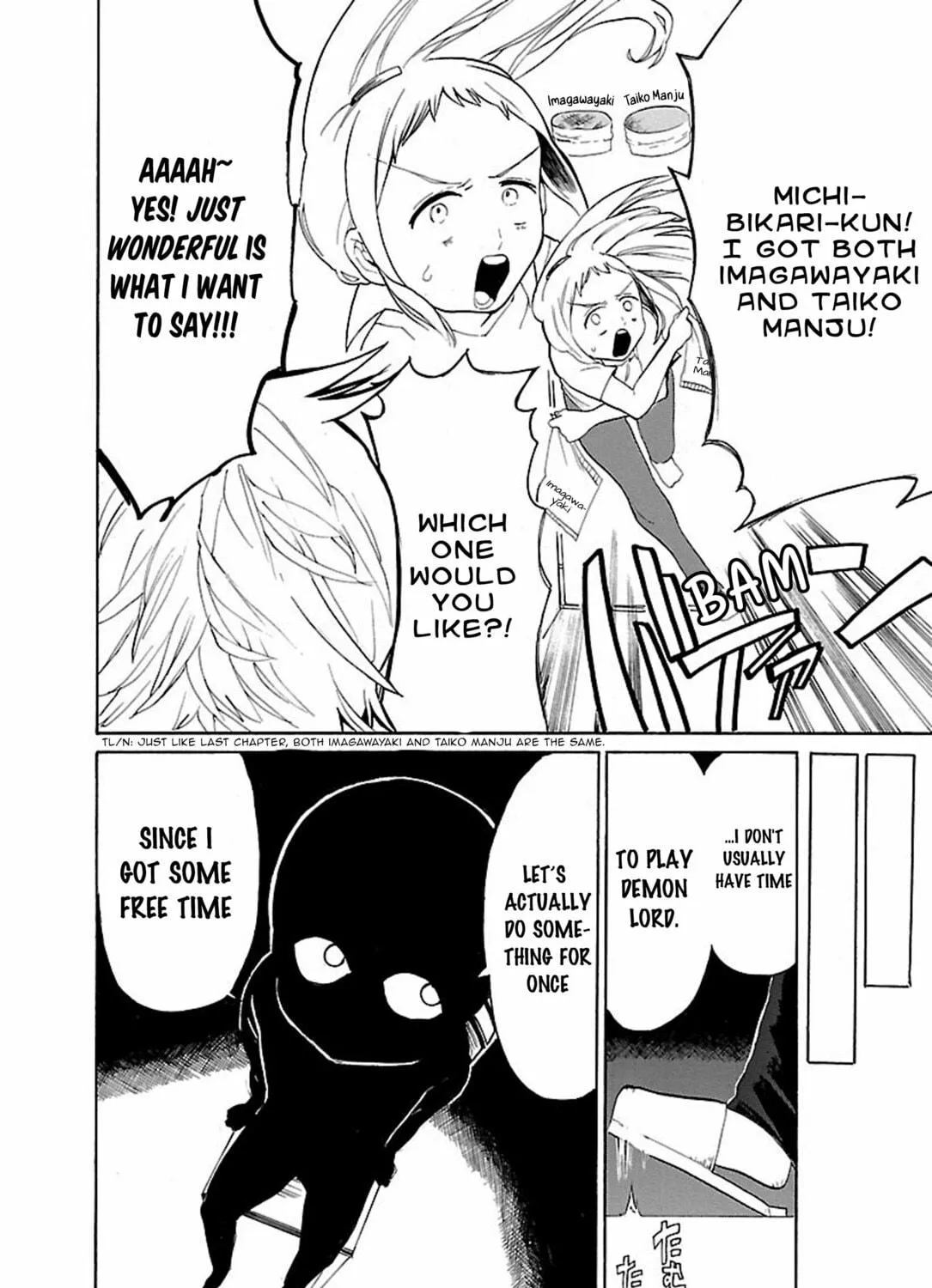 Read Paper Braver chapter 35 image 16 on Lezhin