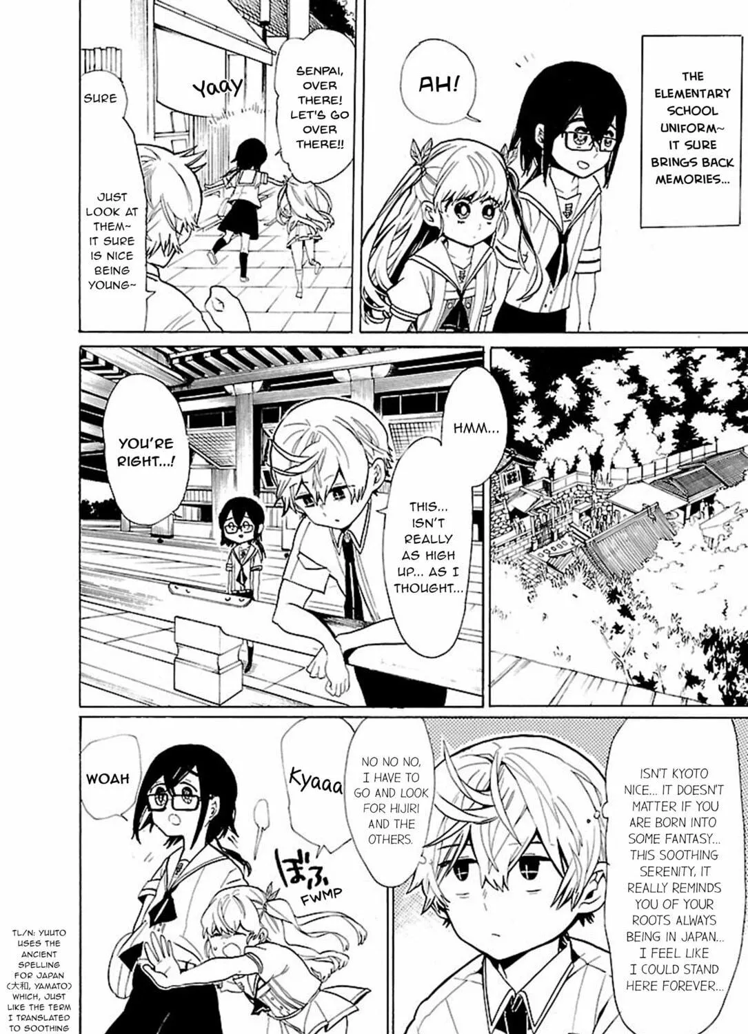 Read Paper Braver chapter 38 image 4 on Lezhin