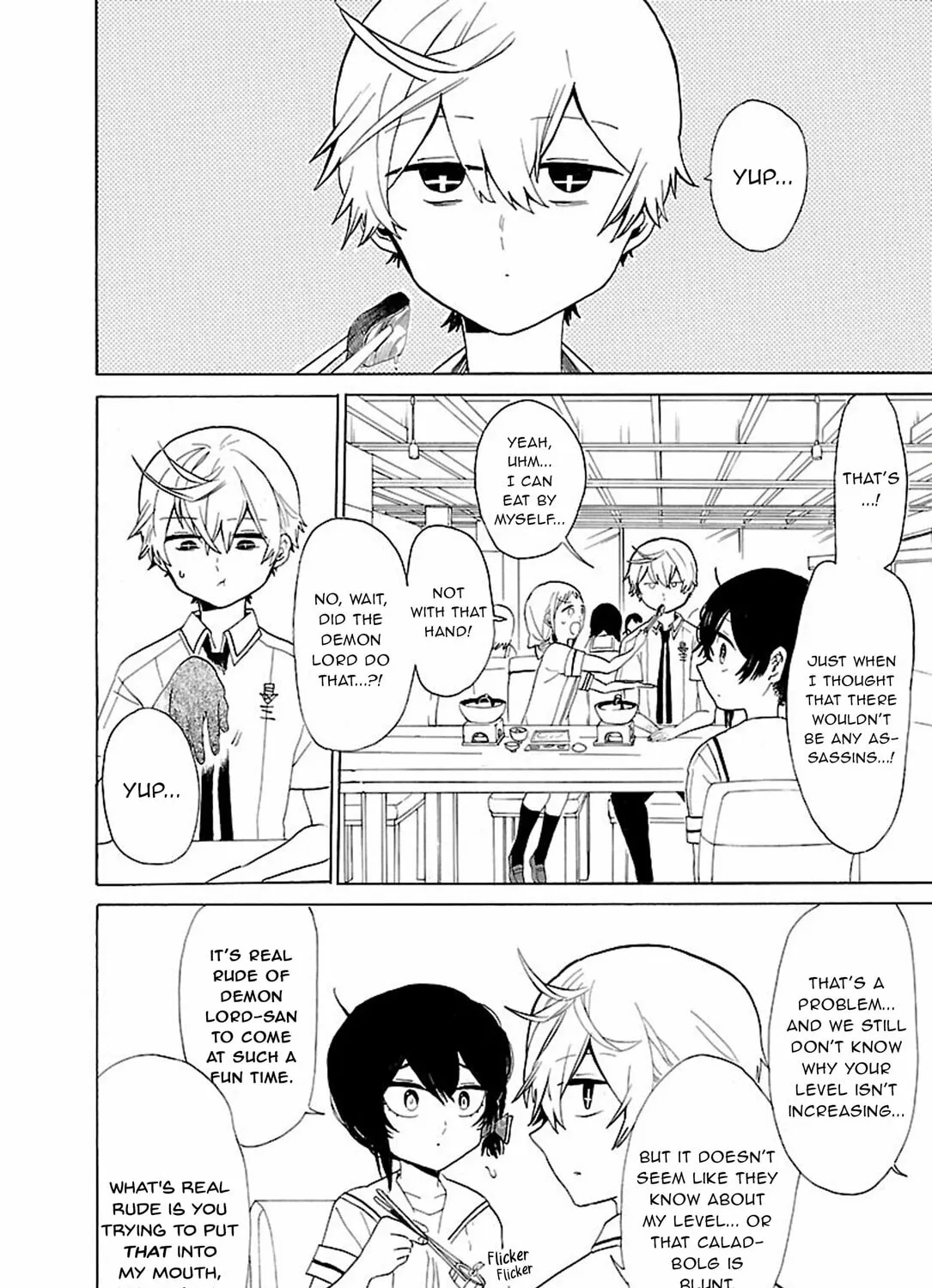 Read Paper Braver chapter 39 image 12 on Lezhin