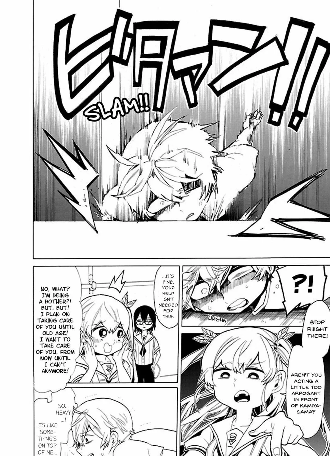Read Paper Braver chapter 39 image 4 on Lezhin