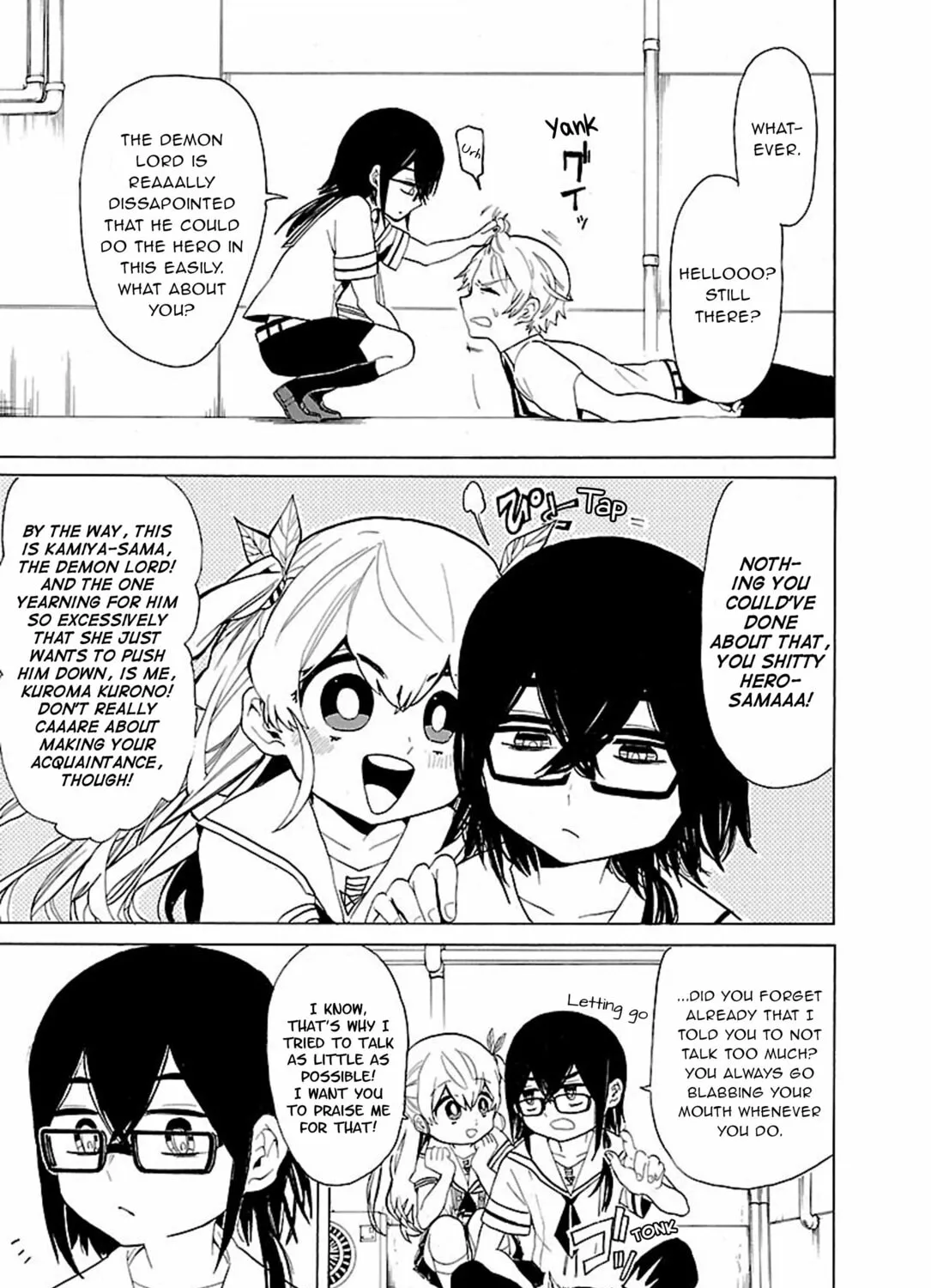 Read Paper Braver chapter 39 image 6 on Lezhin
