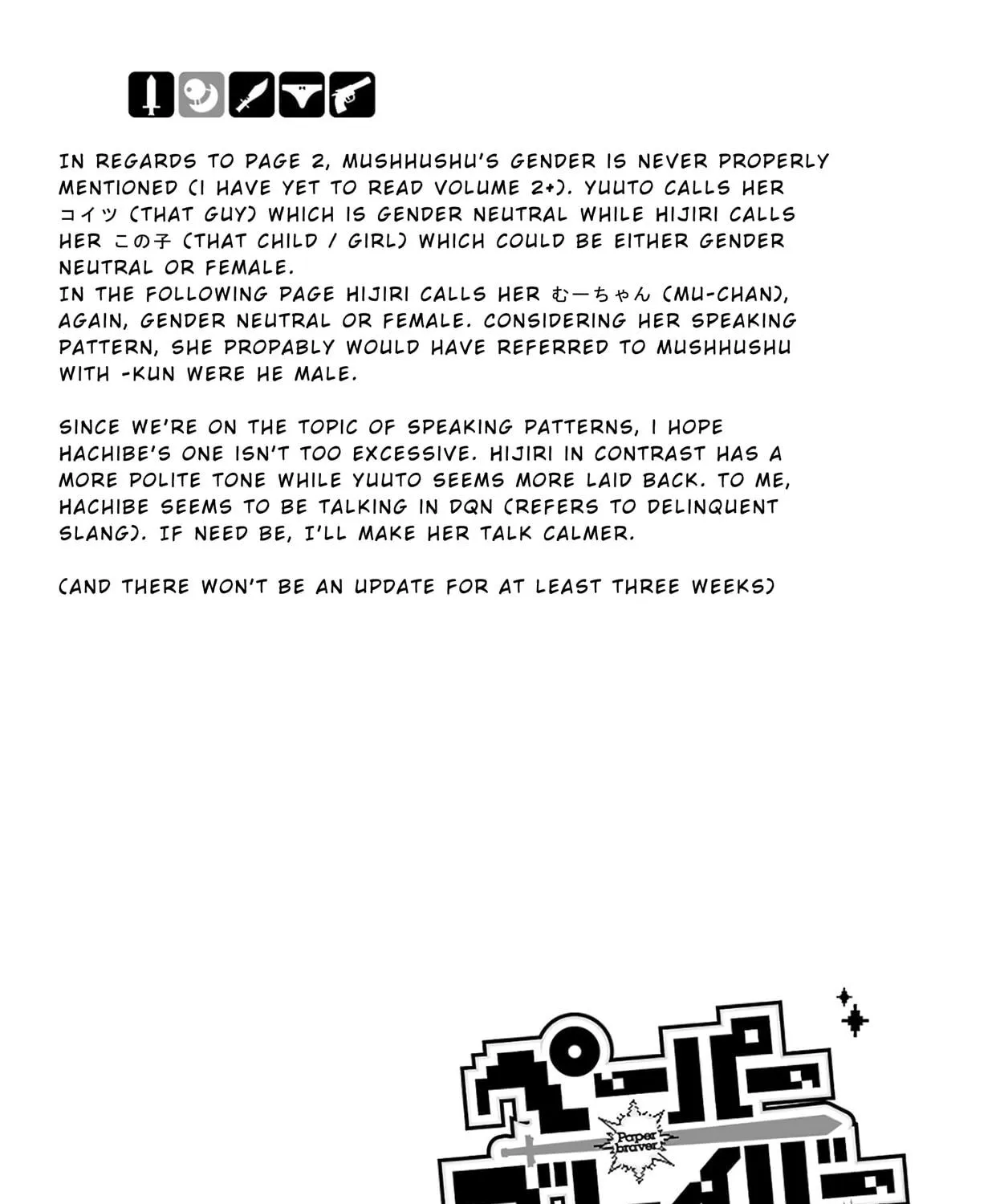 Read Paper Braver chapter 4 image 16 on Lezhin
