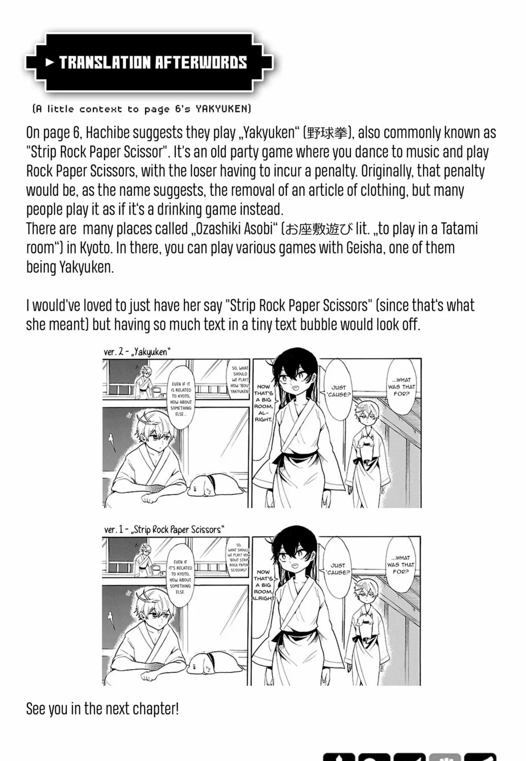 Read Paper Braver chapter 40 image 26 on Lezhin
