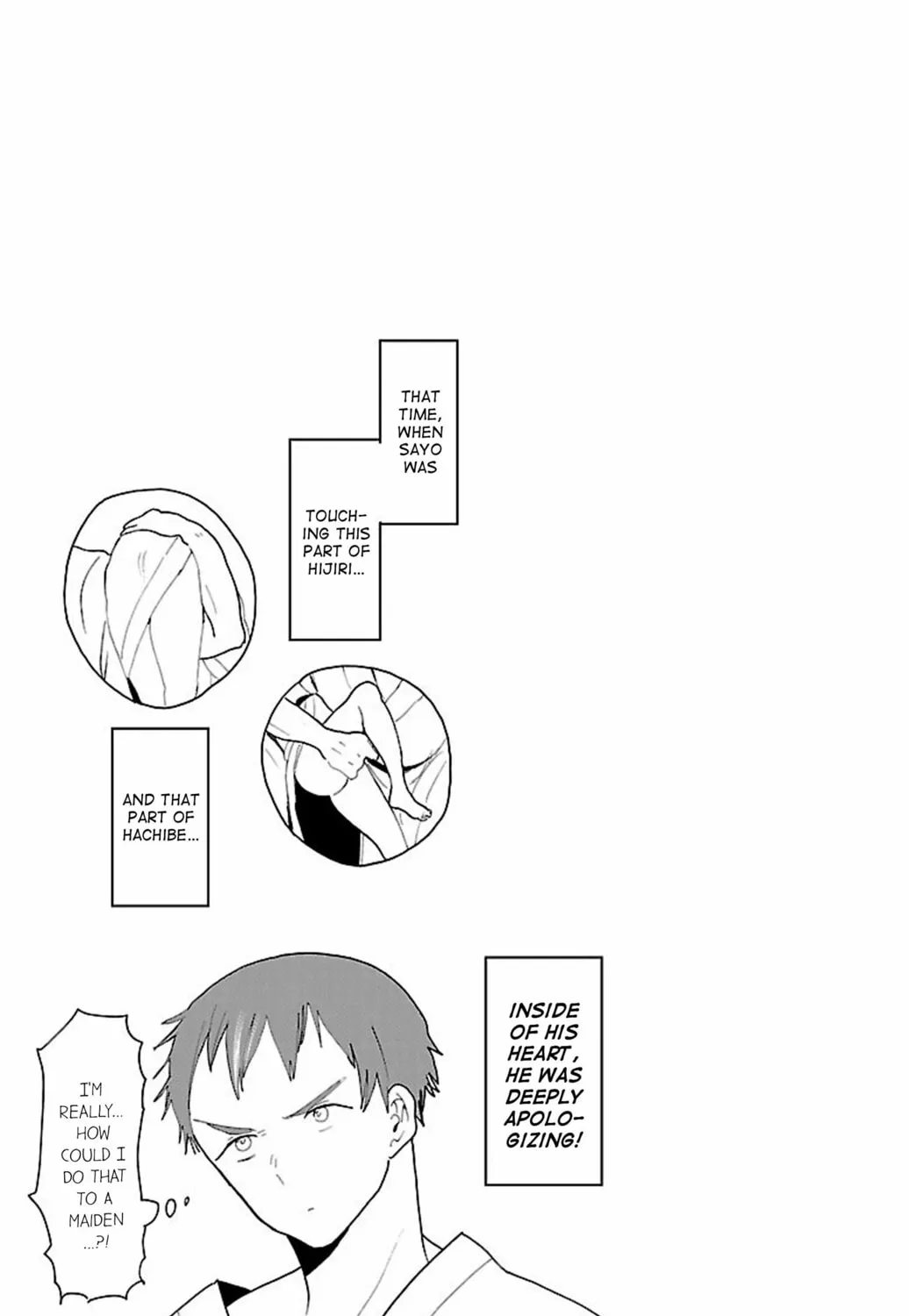 Read Paper Braver chapter 41 image 26 on Lezhin