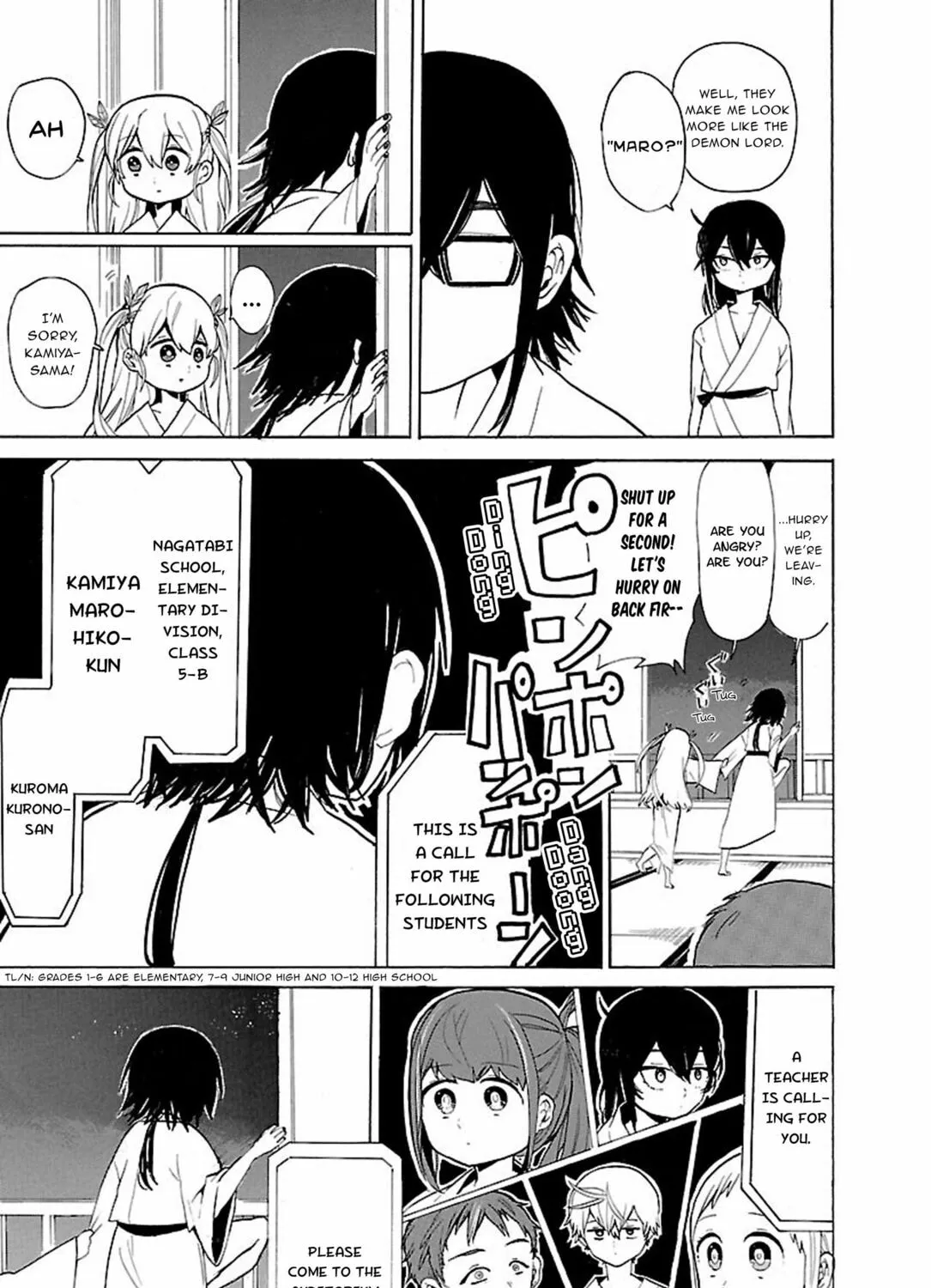 Read Paper Braver chapter 41 image 6 on Lezhin