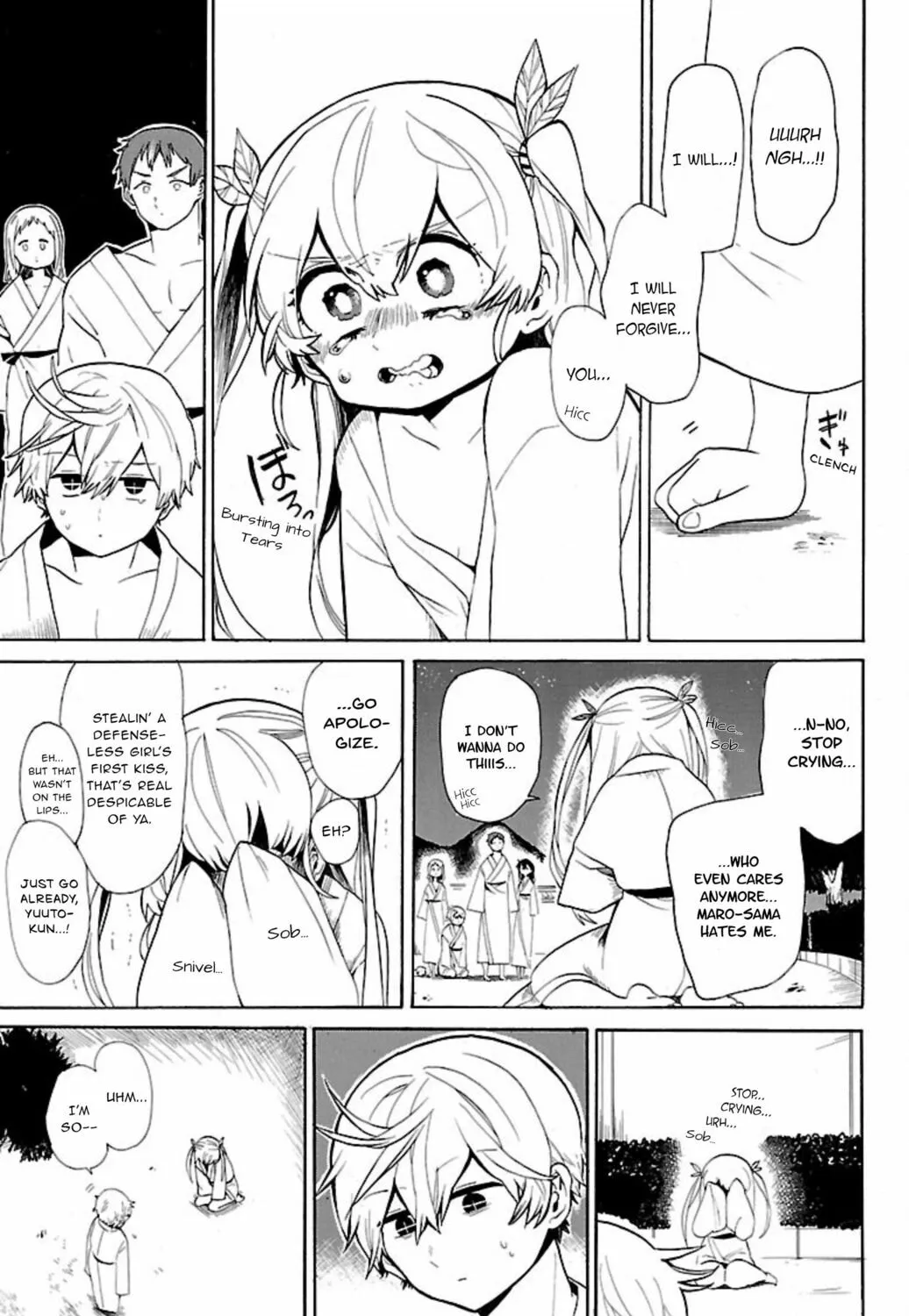 Read Paper Braver chapter 42 image 14 on Lezhin