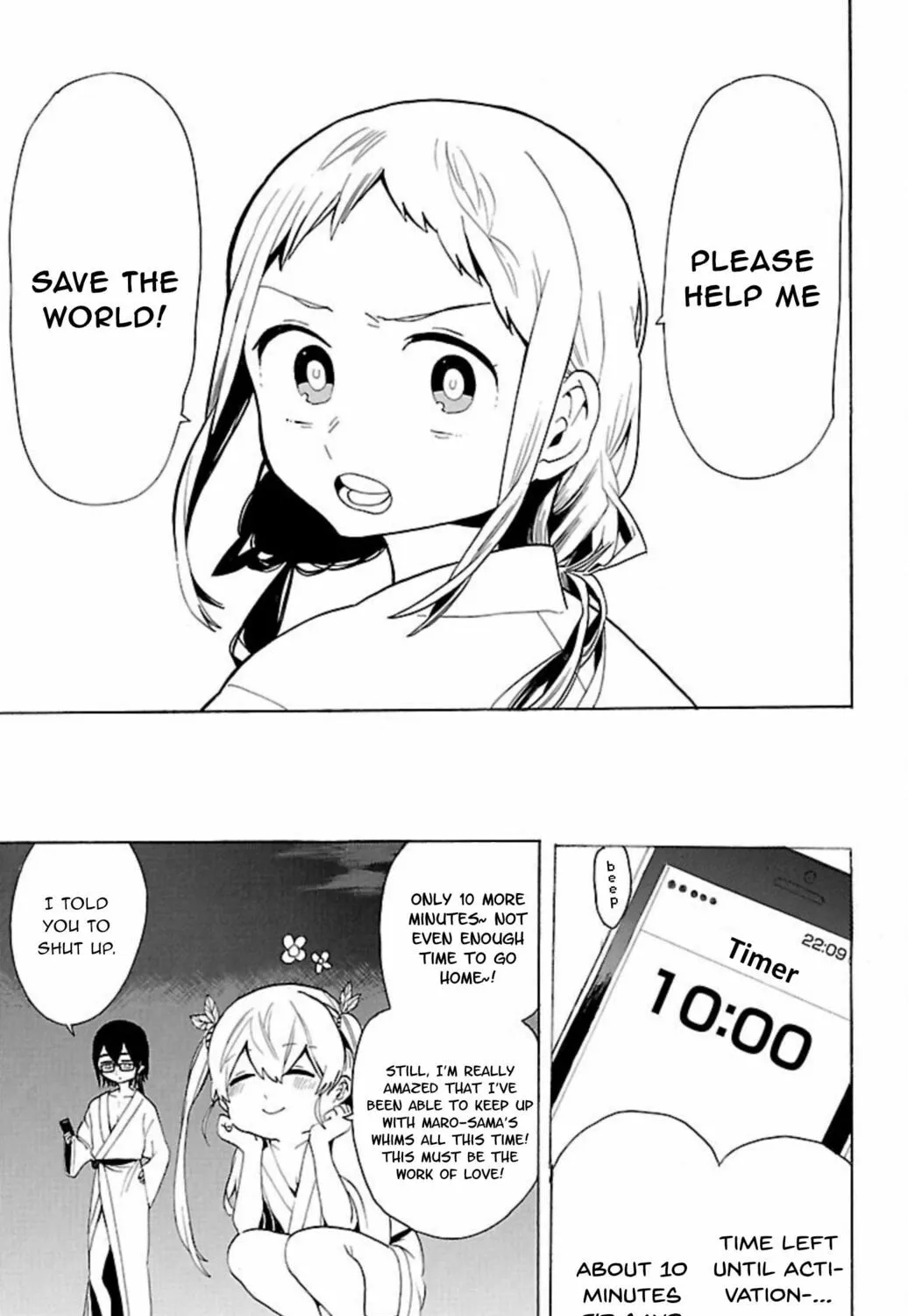 Read Paper Braver chapter 43 image 14 on Lezhin