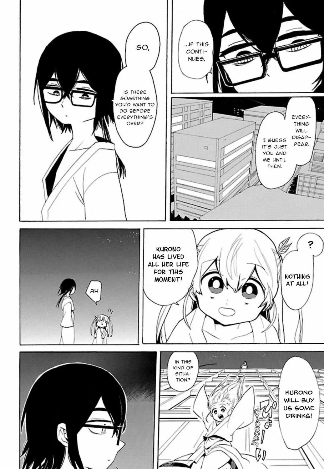 Read Paper Braver chapter 43 image 16 on Lezhin