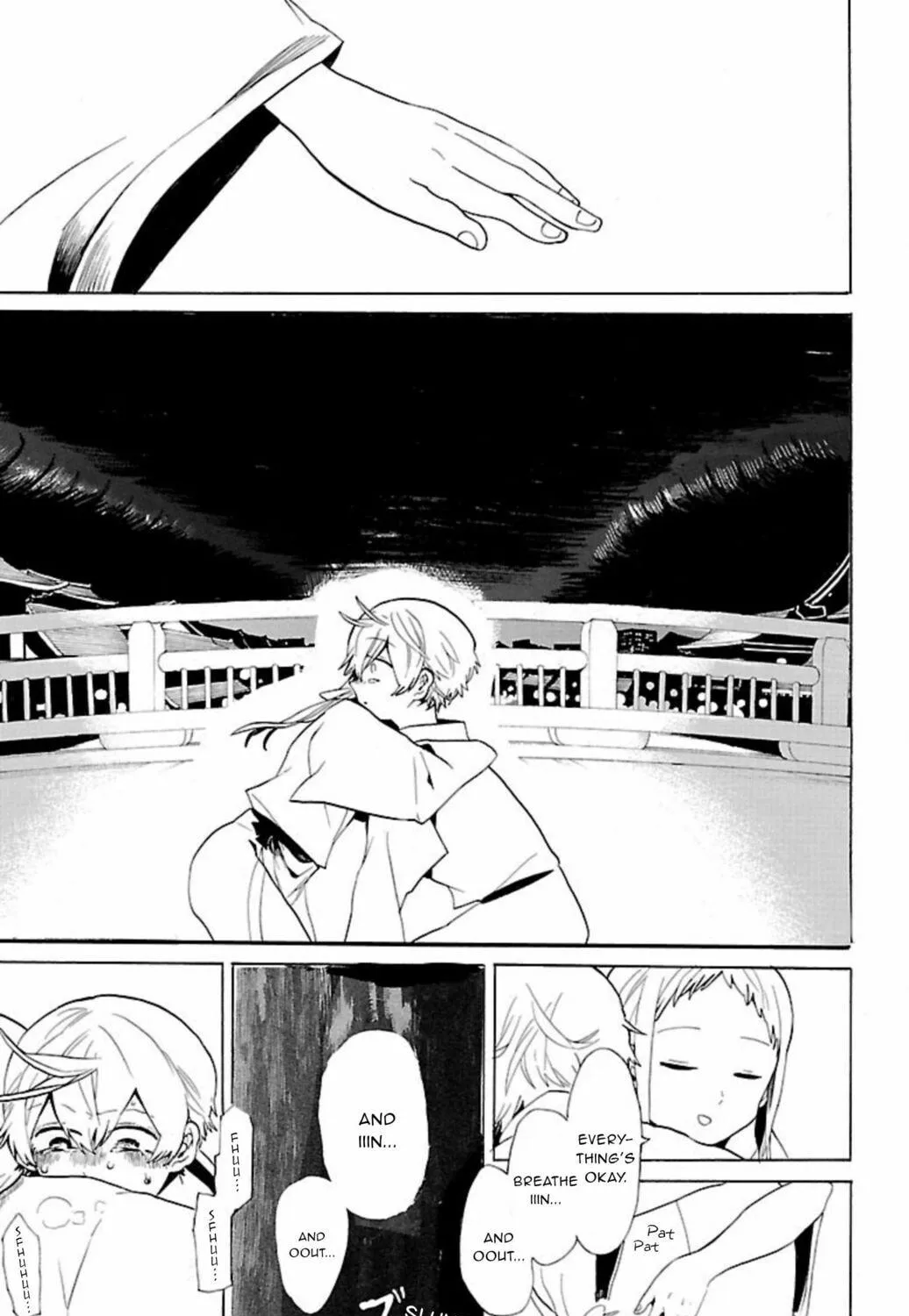 Read Paper Braver chapter 44 image 16 on Lezhin