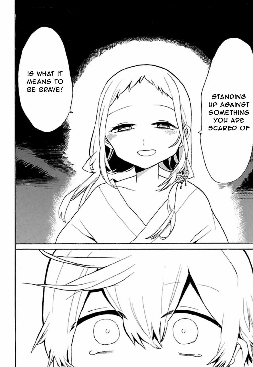 Read Paper Braver chapter 44 image 22 on Lezhin