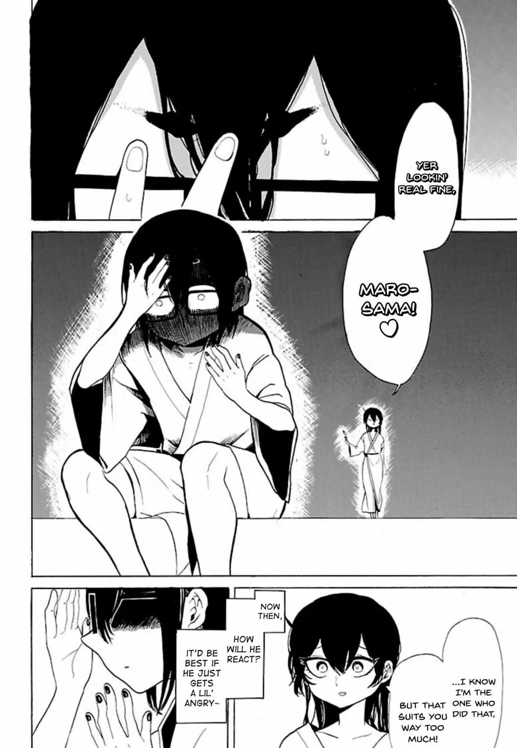 Read Paper Braver chapter 45 image 12 on Lezhin