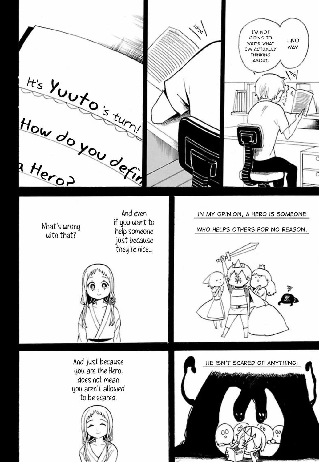 Read Paper Braver chapter 45 image 16 on Lezhin