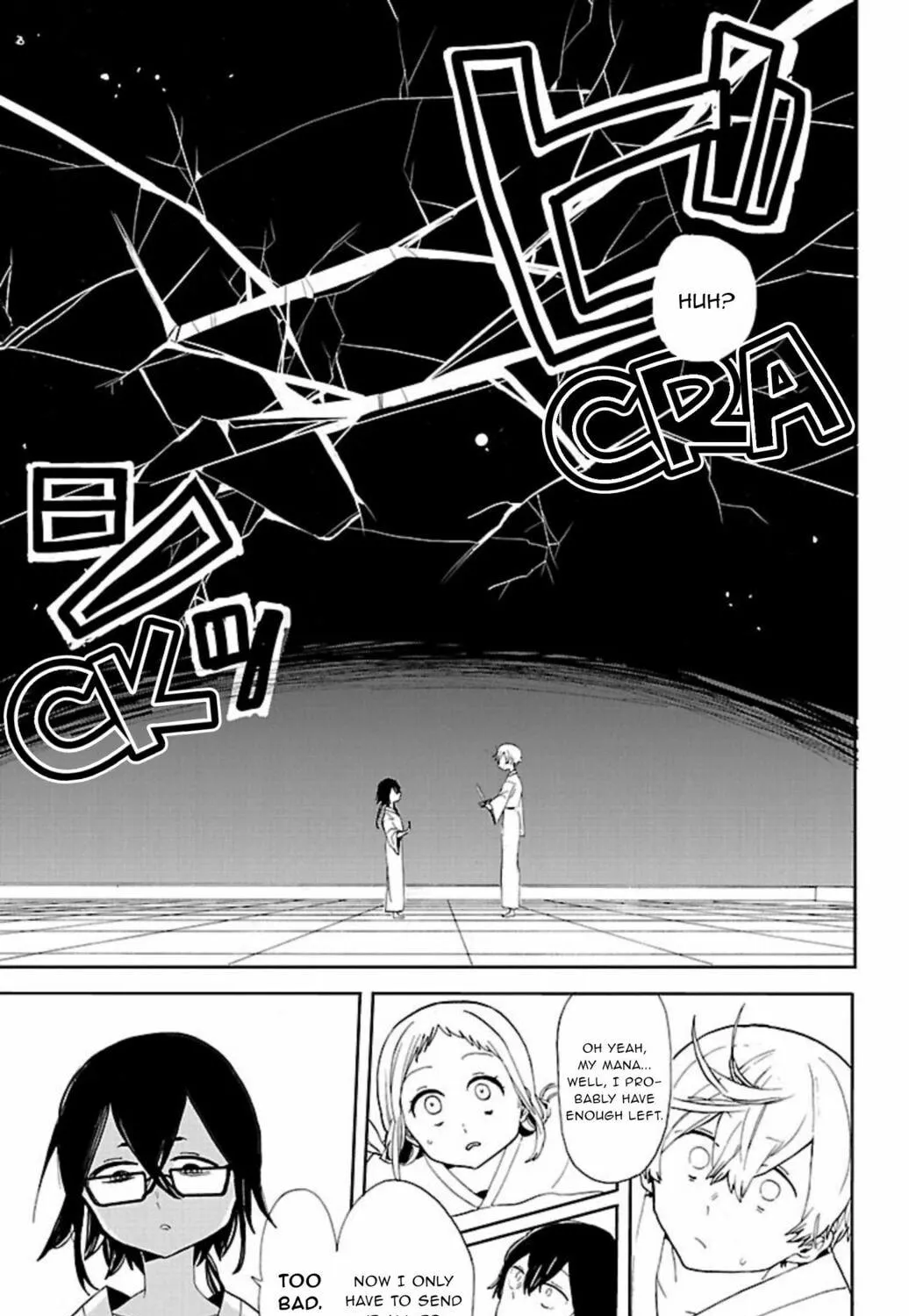Read Paper Braver chapter 47 image 10 on Lezhin