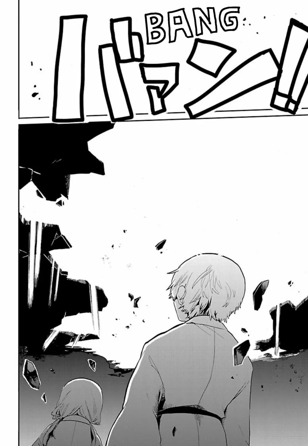 Read Paper Braver chapter 47 image 12 on Lezhin