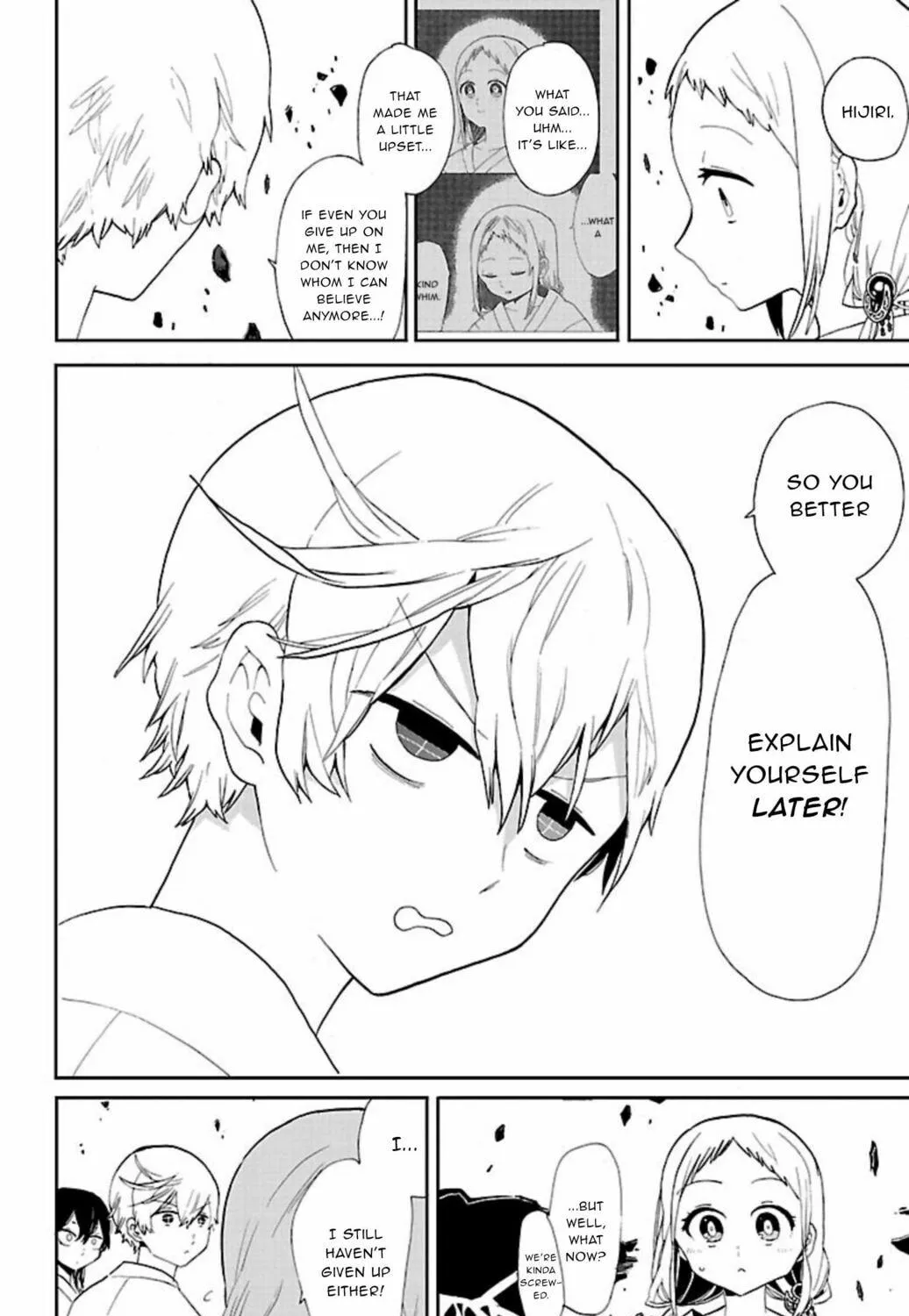Read Paper Braver chapter 47 image 16 on Lezhin