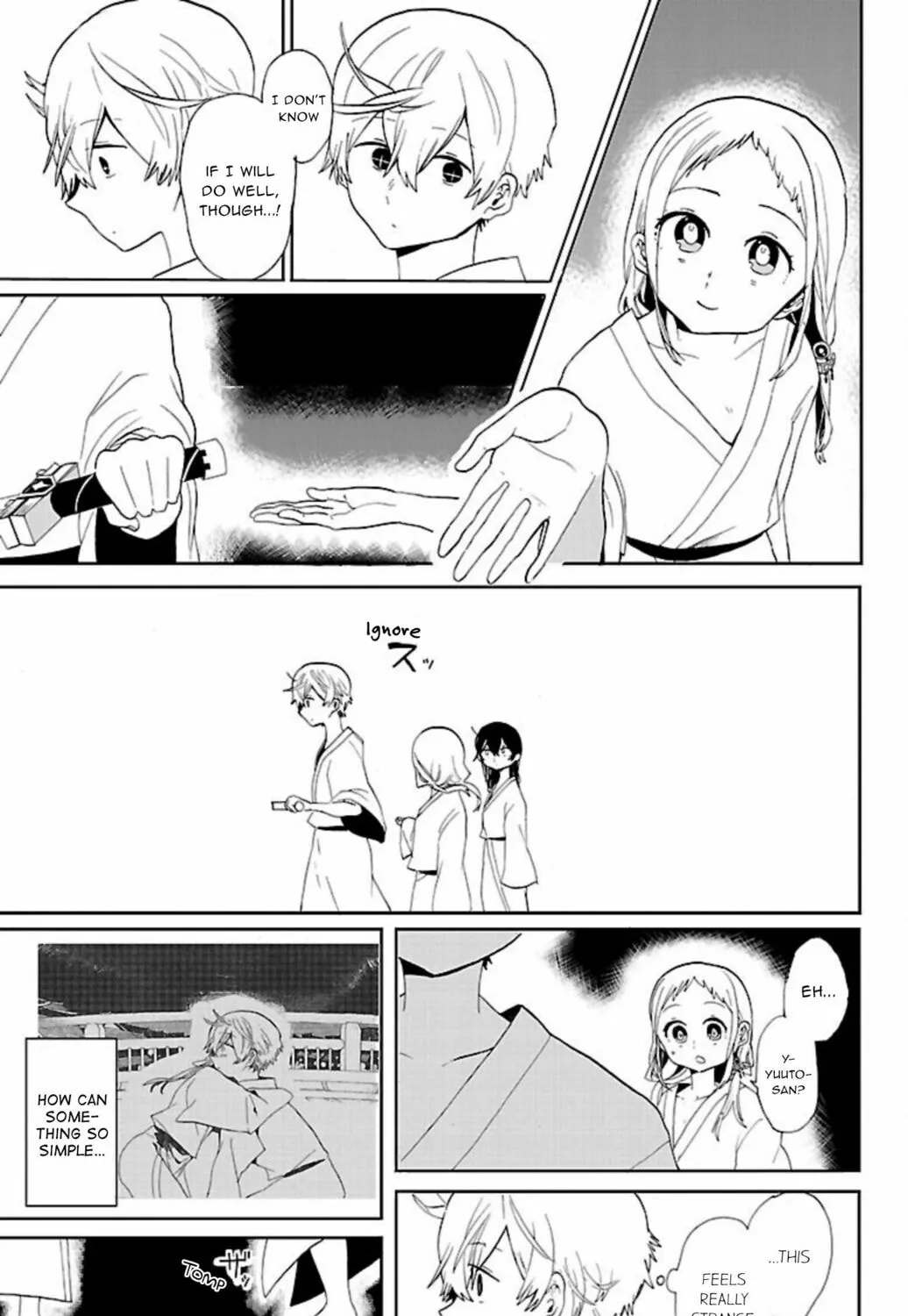 Read Paper Braver chapter 47 image 6 on Lezhin