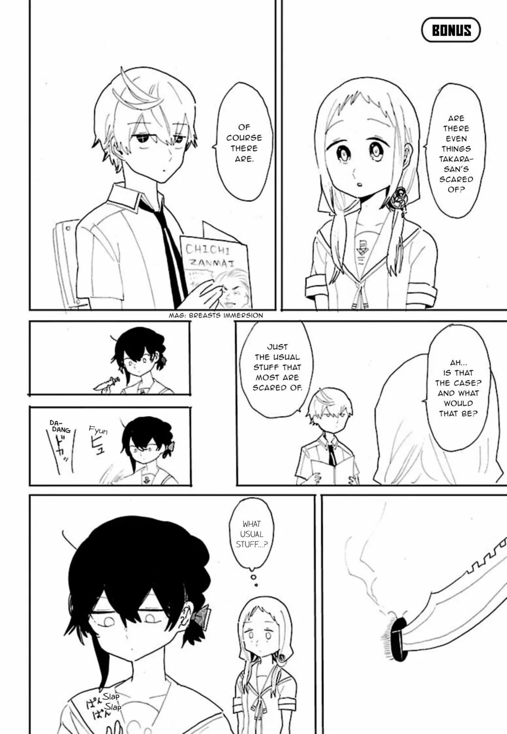 Read Paper Braver chapter 48.5 image 2 on Lezhin