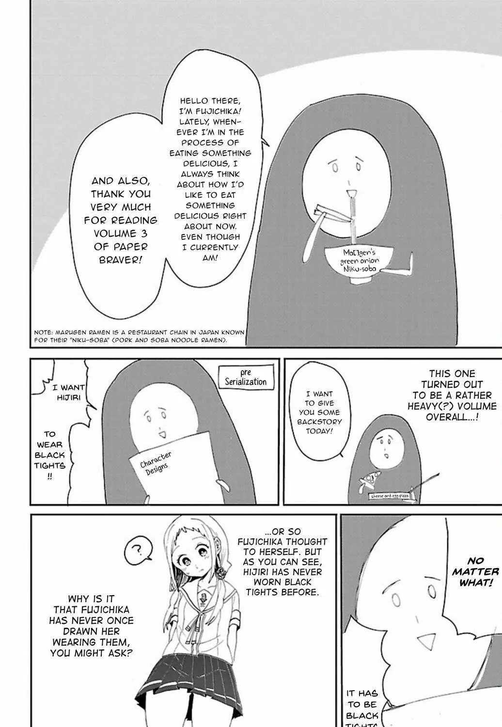 Read Paper Braver chapter 48.5 image 6 on Lezhin