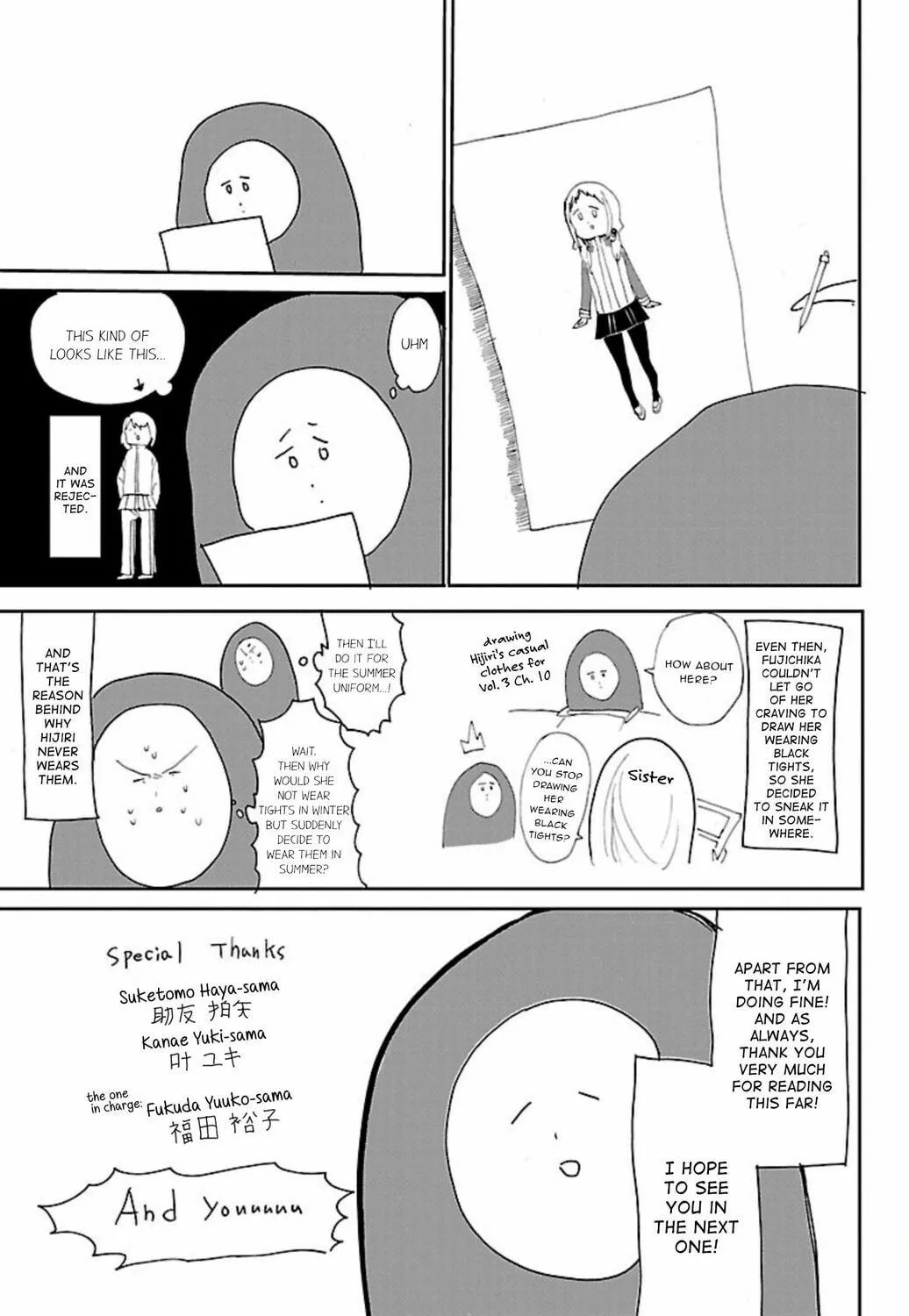 Read Paper Braver chapter 48.5 image 8 on Lezhin