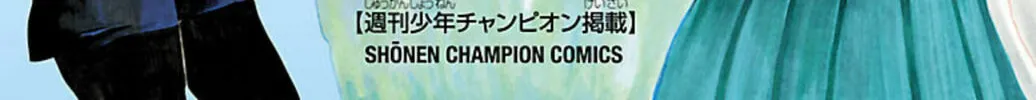 Read Paper Braver chapter 48.6 image 7 on Lezhin