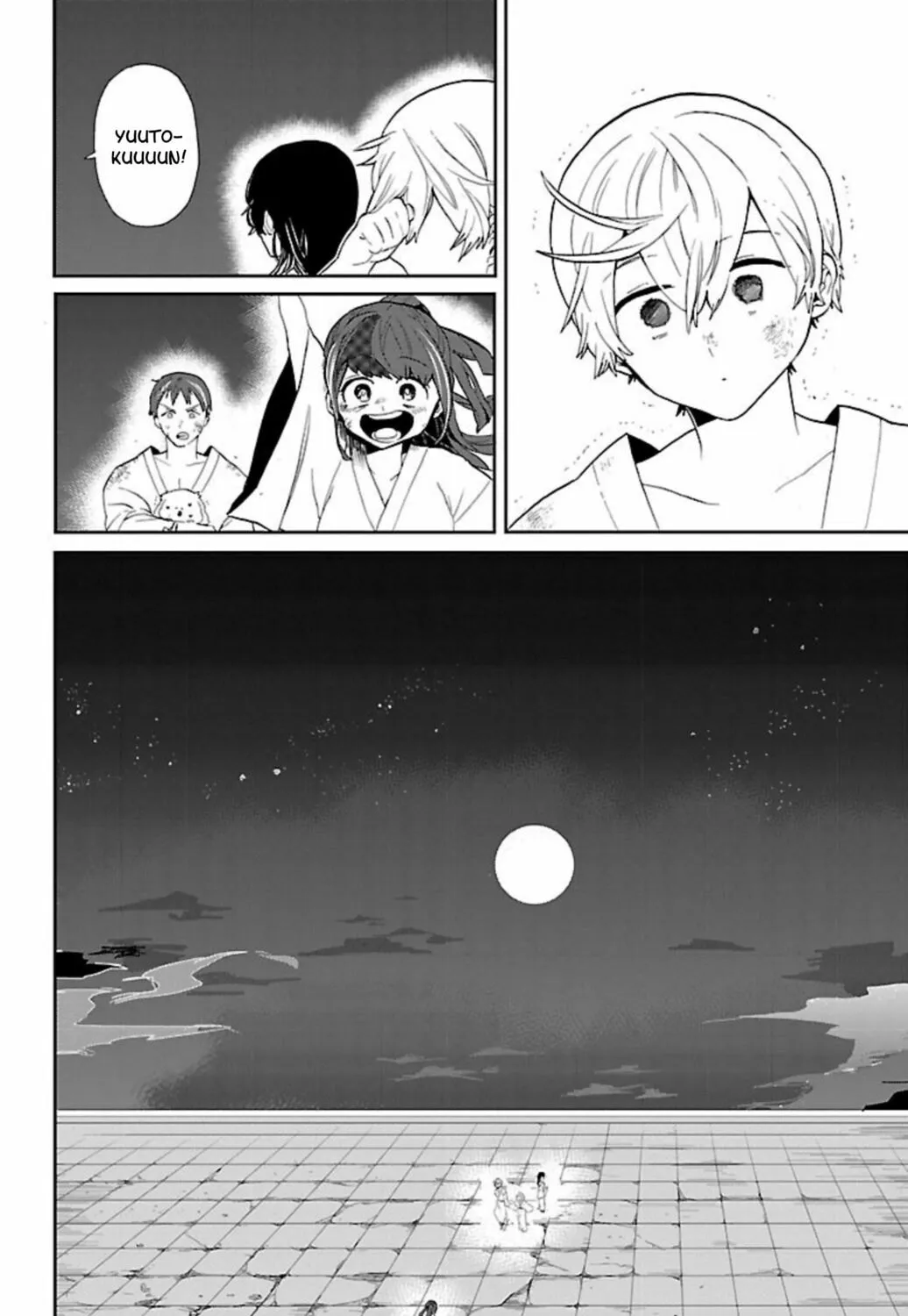 Read Paper Braver chapter 48 image 24 on Lezhin