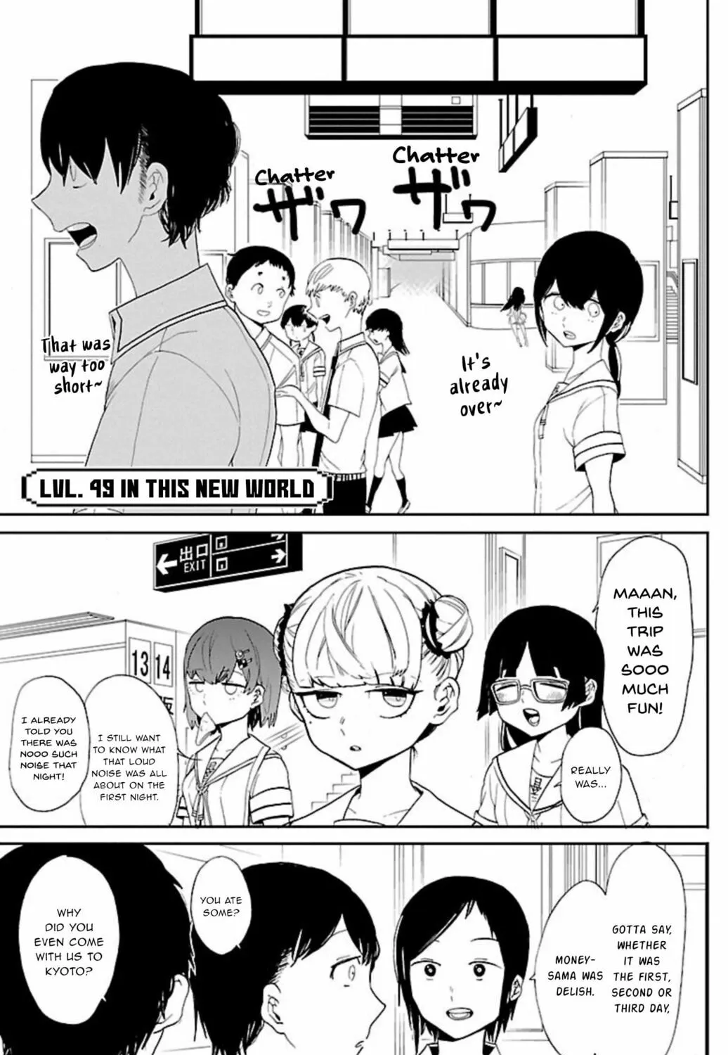 Read Paper Braver chapter 49 image 2 on Lezhin