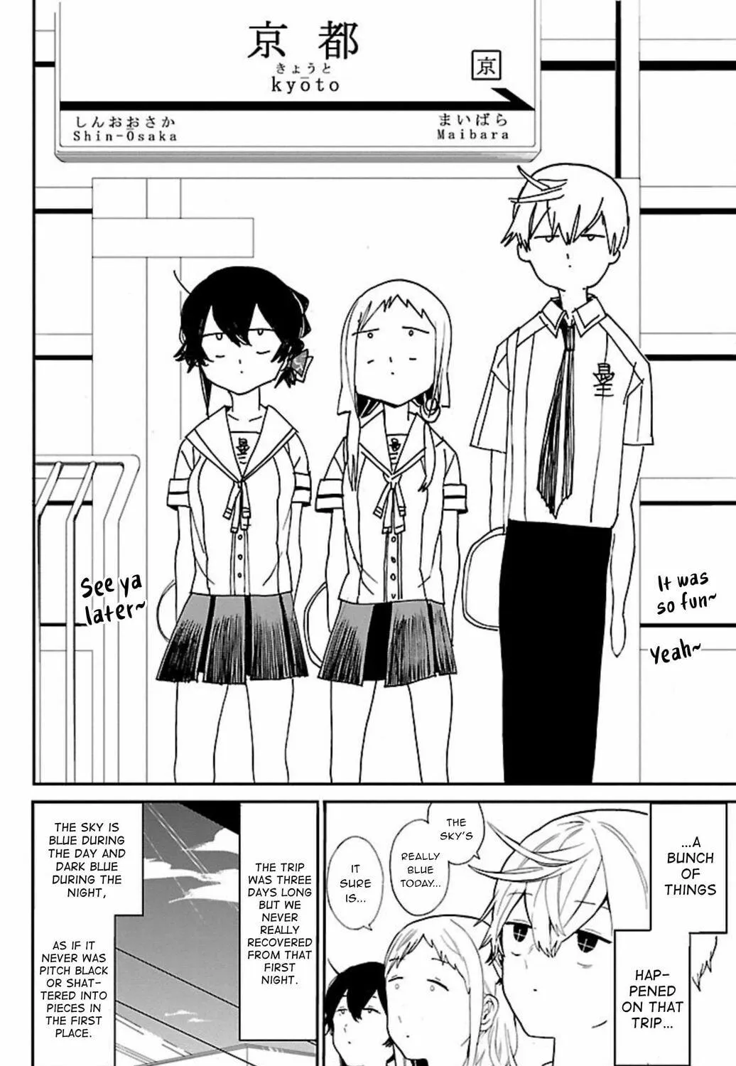 Read Paper Braver chapter 49 image 4 on Lezhin