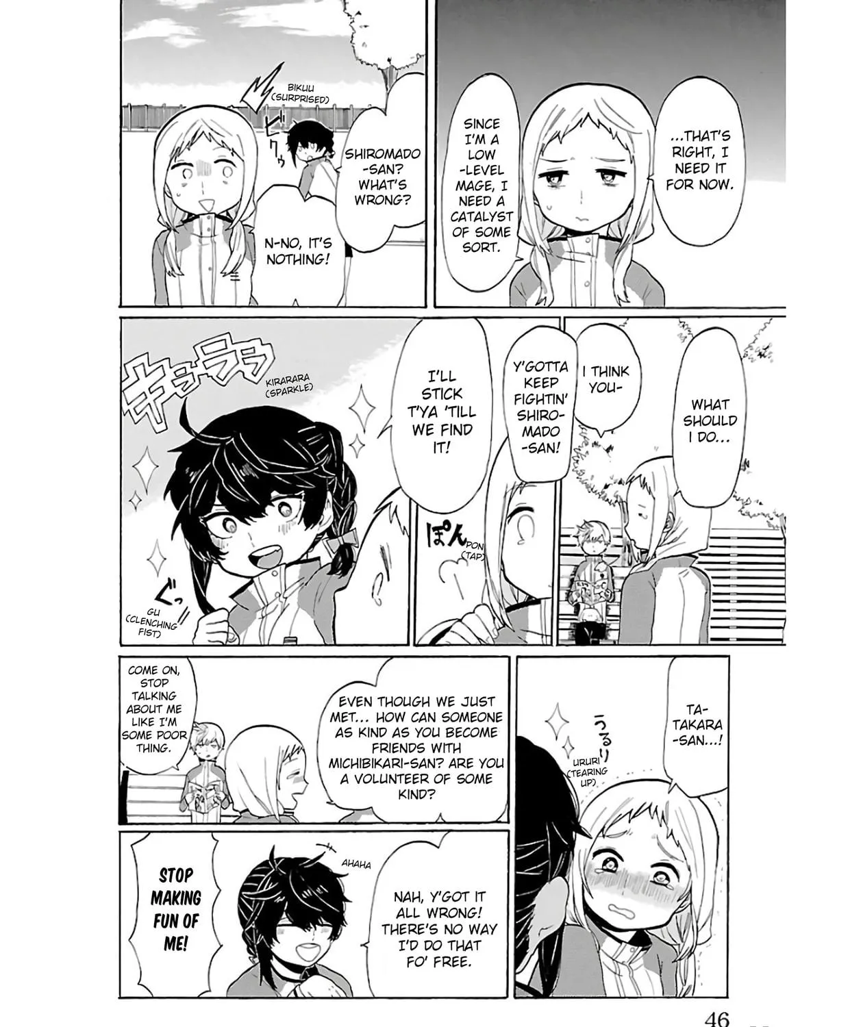 Read Paper Braver chapter 5 image 4 on Lezhin
