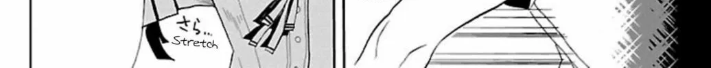 Read Paper Braver chapter 50 image 13 on Lezhin