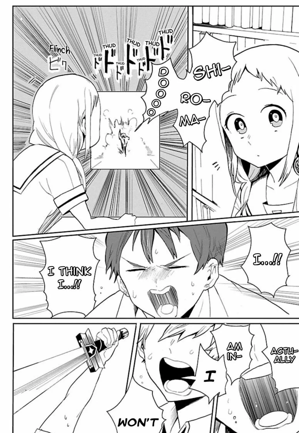 Read Paper Braver chapter 50 image 16 on Lezhin