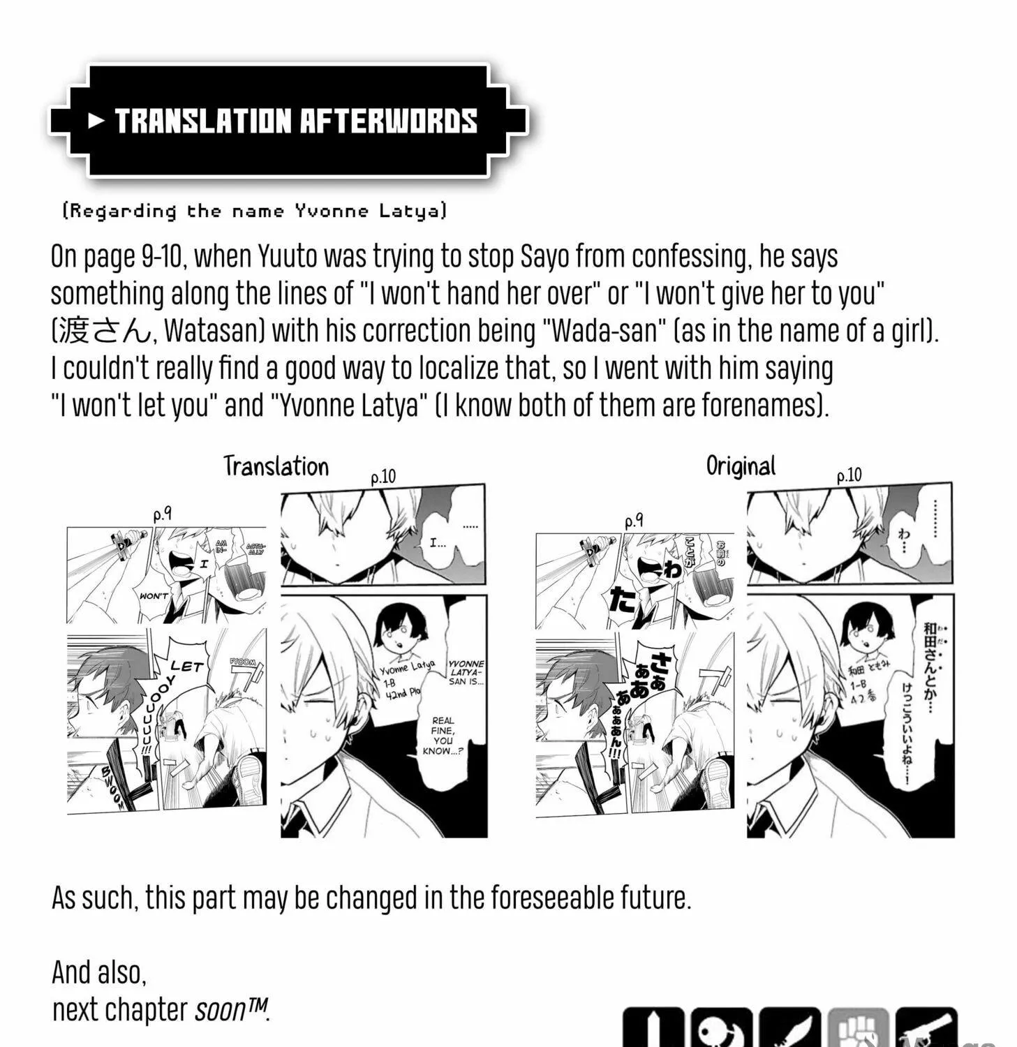 Read Paper Braver chapter 50 image 22 on Lezhin
