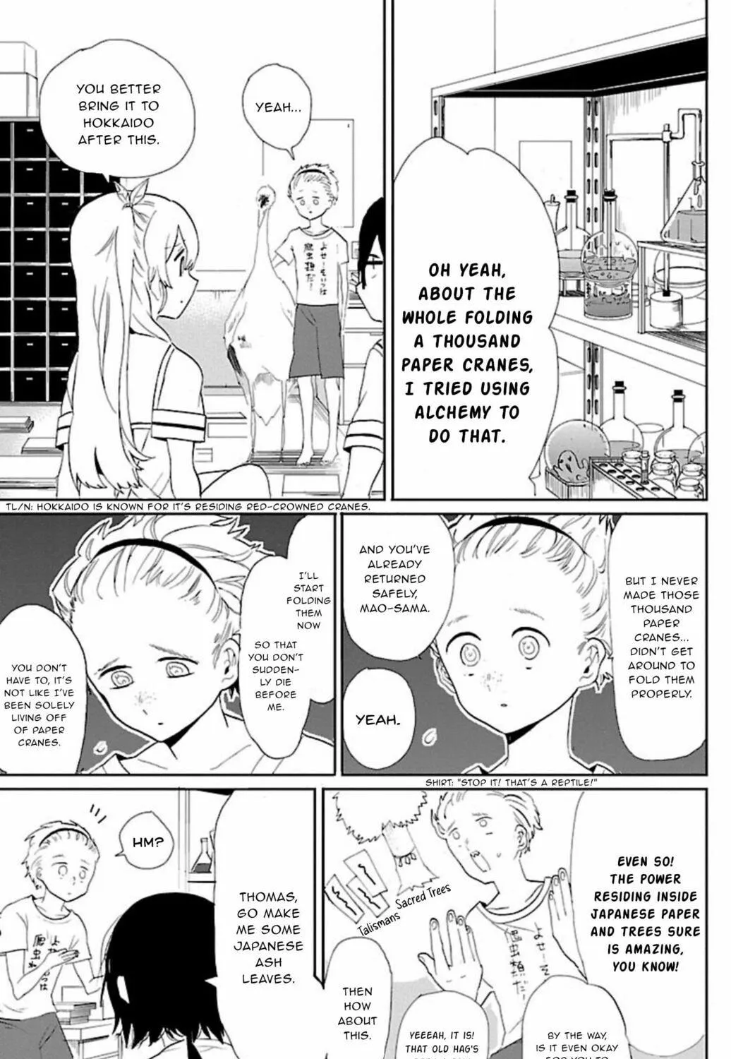 Read Paper Braver chapter 51 image 10 on Lezhin