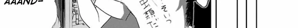 Read Paper Braver chapter 51 image 15 on Lezhin