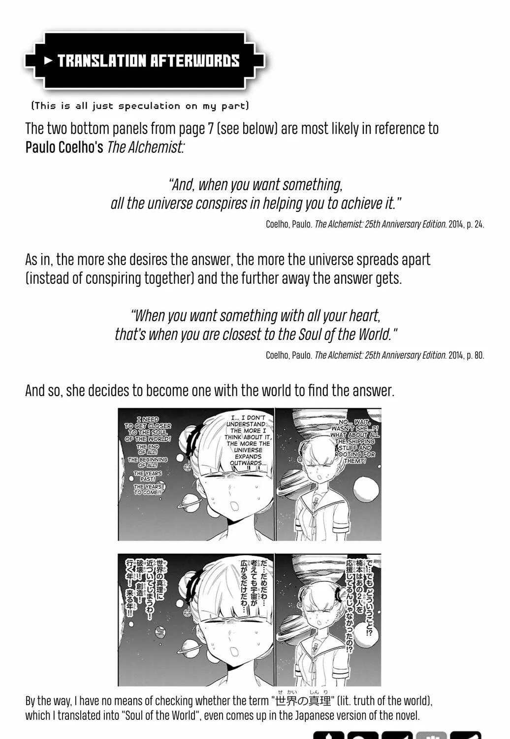Read Paper Braver chapter 53 image 22 on Lezhin